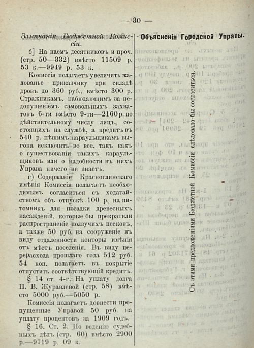 Страница 574