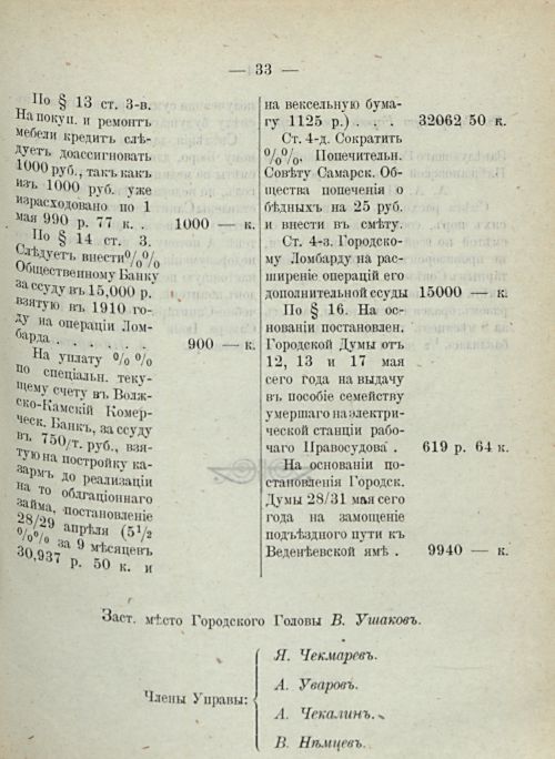 Страница 577