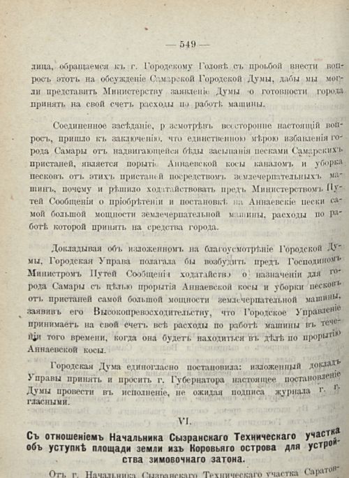 Страница 596