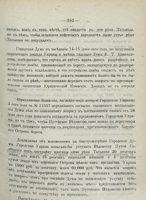 Страница 599