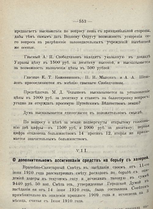 Страница 600