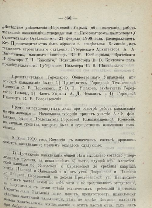 Страница 603