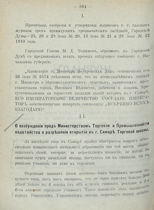 Страница 612