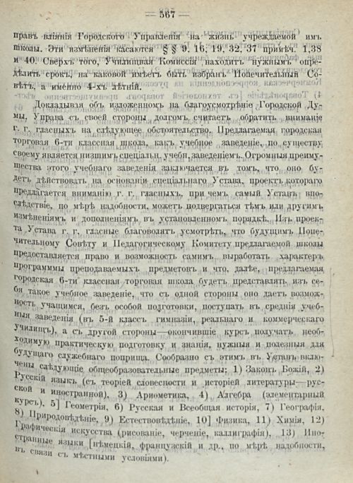 Страница 615