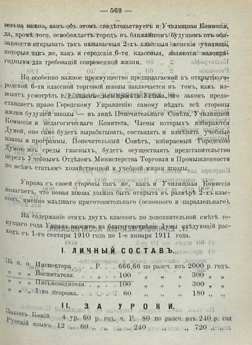 Страница 617