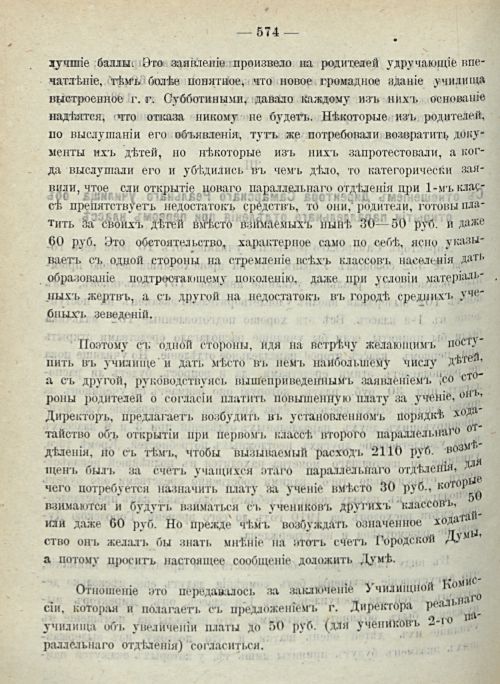Страница 622