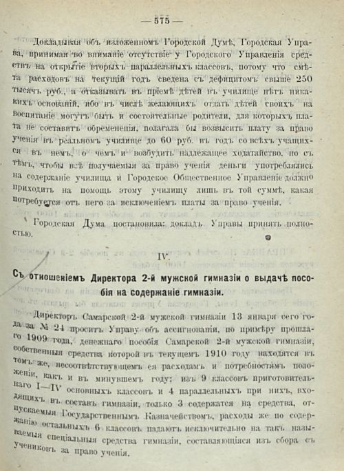 Страница 623