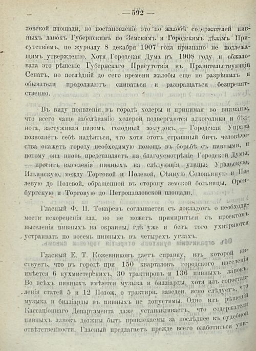 Страница 640