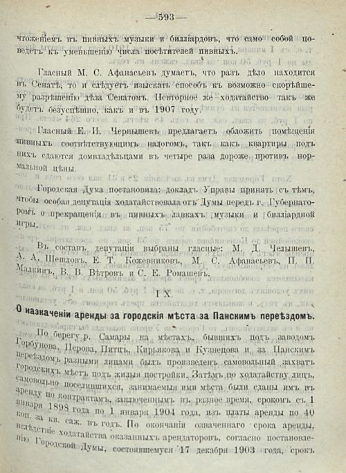 Страница 641
