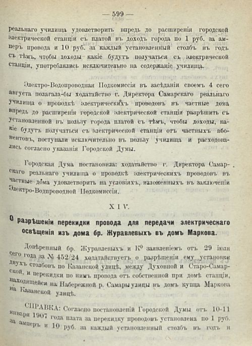 Страница 647