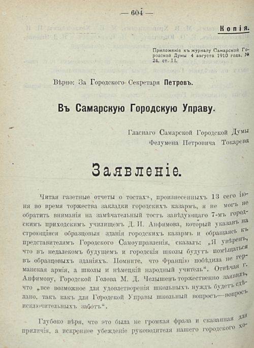 Страница 652