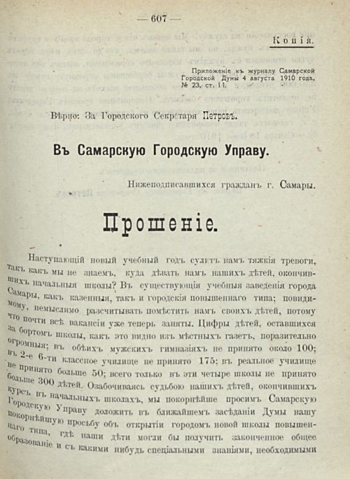 Страница 655