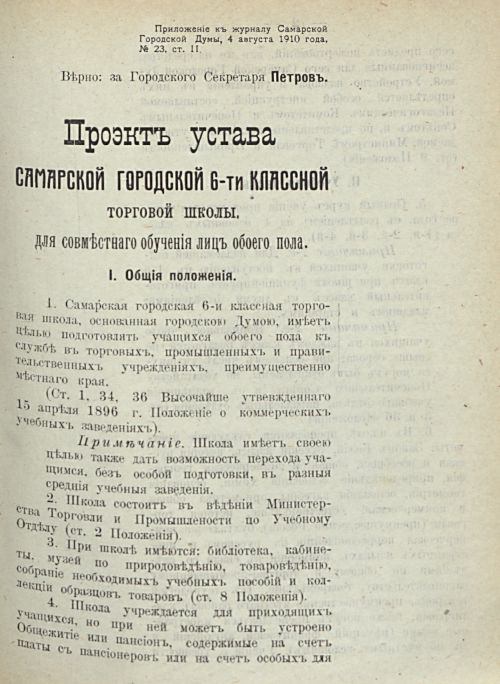 Страница 657