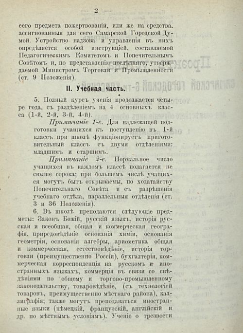 Страница 658