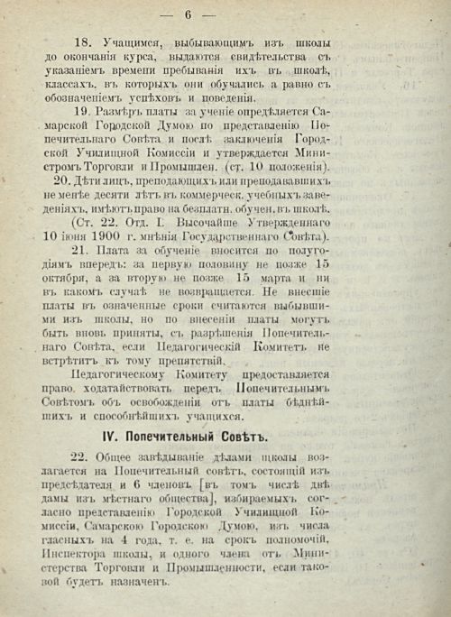 Страница 662