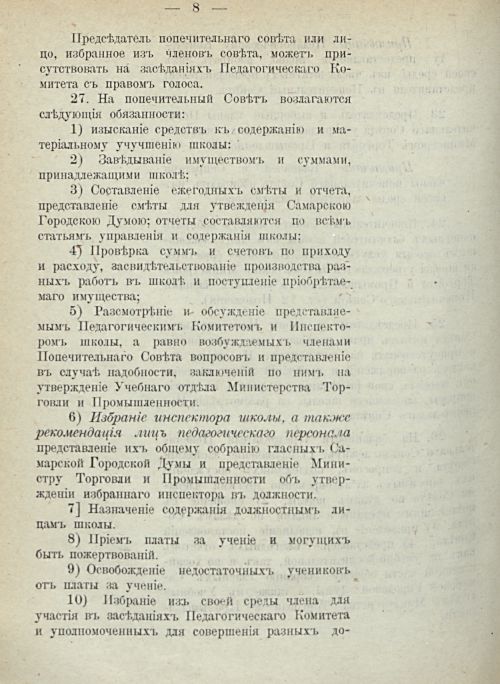 Страница 664