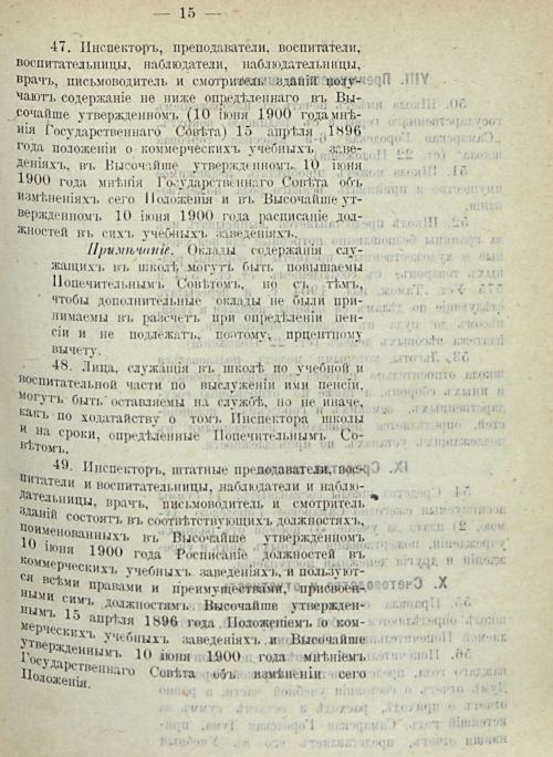 Страница 671