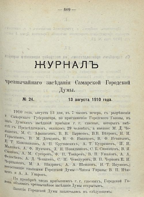 Страница 675