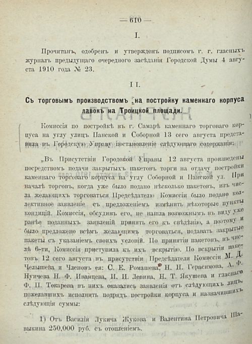 Страница 676