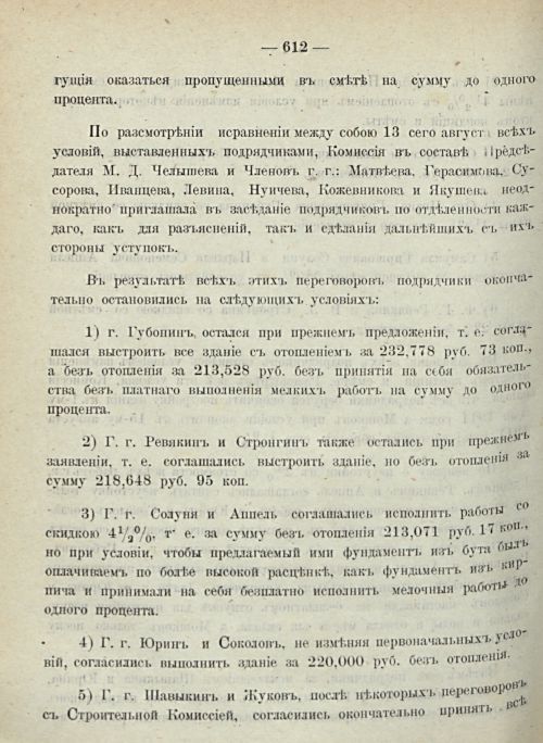 Страница 678