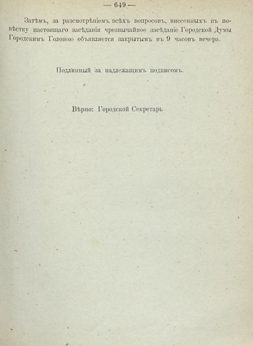 Страница 715
