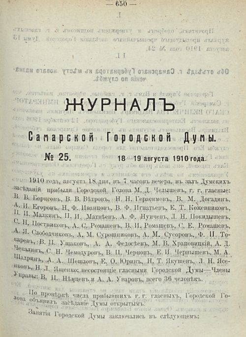 Страница 717