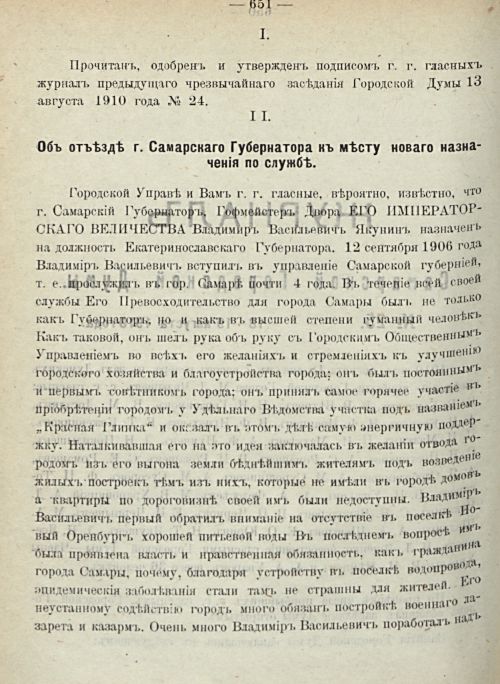 Страница 718