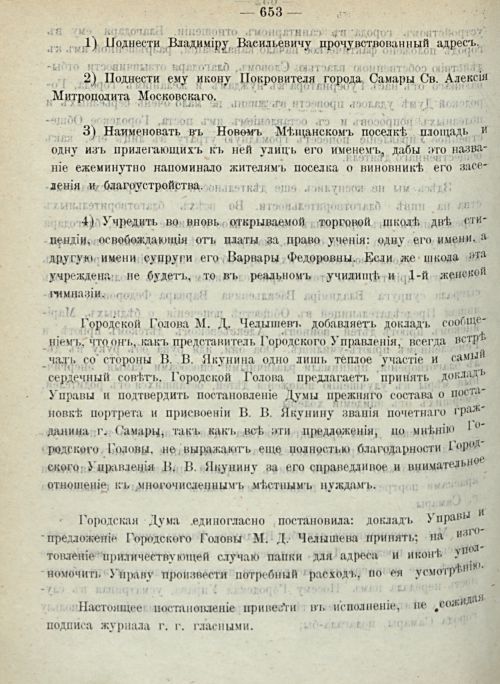 Страница 720