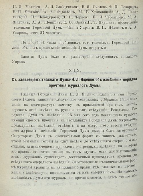 Страница 736