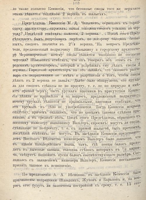 Страница 752