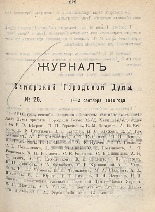 Страница 759