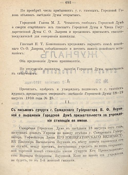 Страница 760