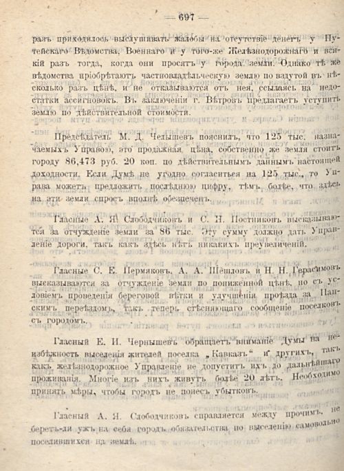 Страница 764