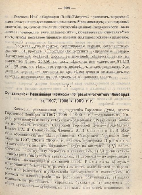 Страница 765