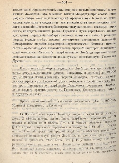 Страница 768