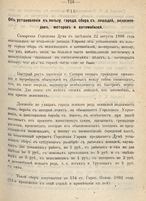 Страница 783