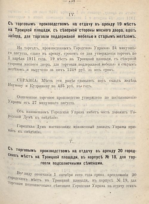 Страница 805