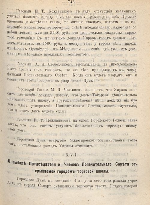 Страница 813