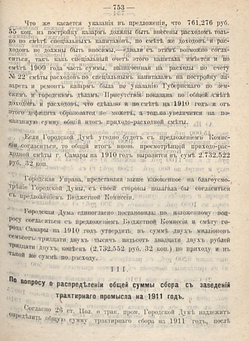 Страница 821