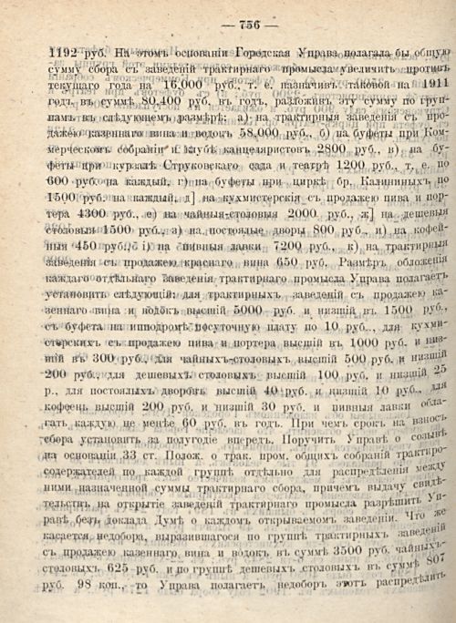 Страница 824