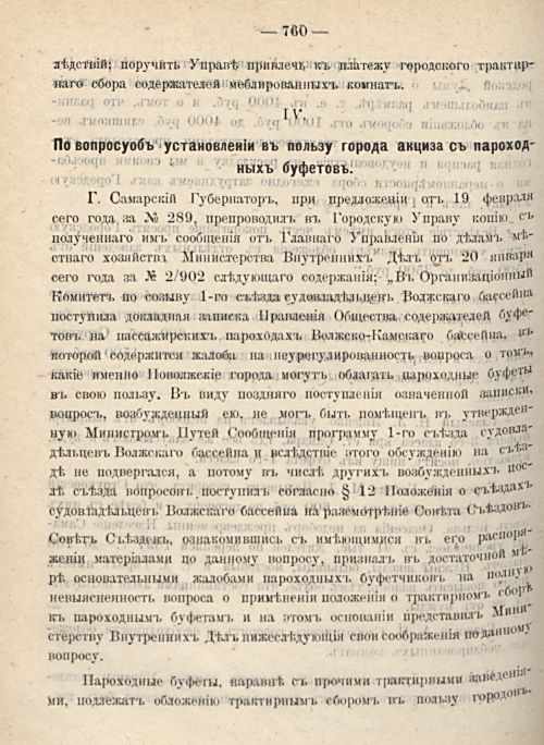 Страница 828
