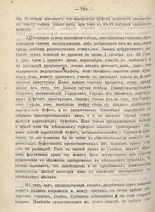Страница 832