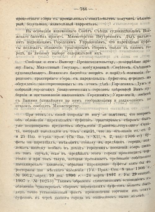 Страница 834