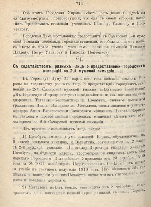 Страница 842