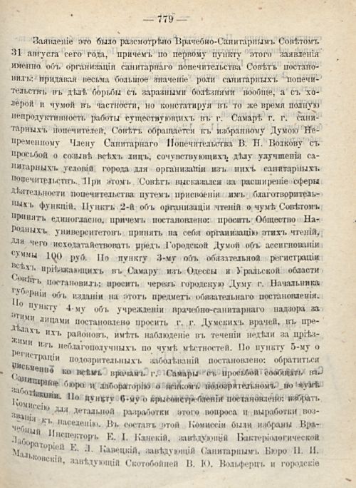 Страница 847