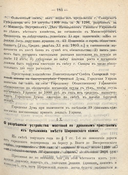 Страница 851