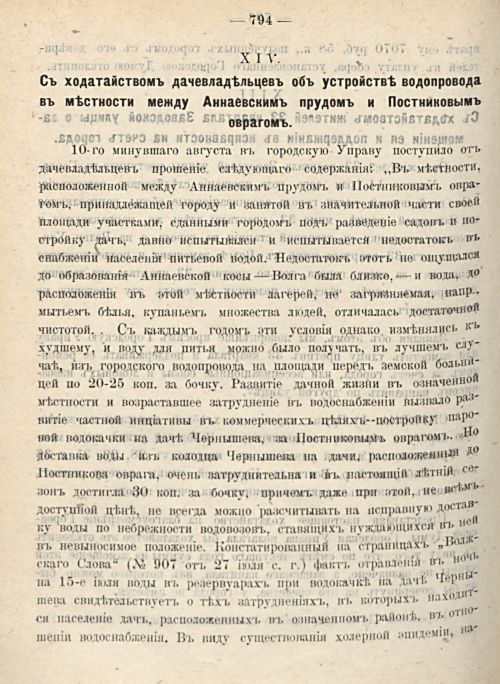 Страница 862