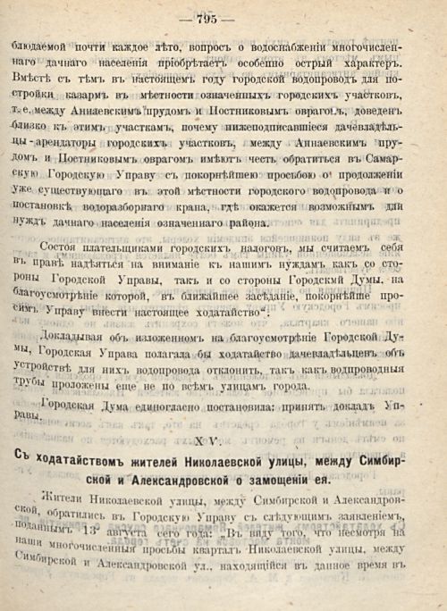 Страница 863