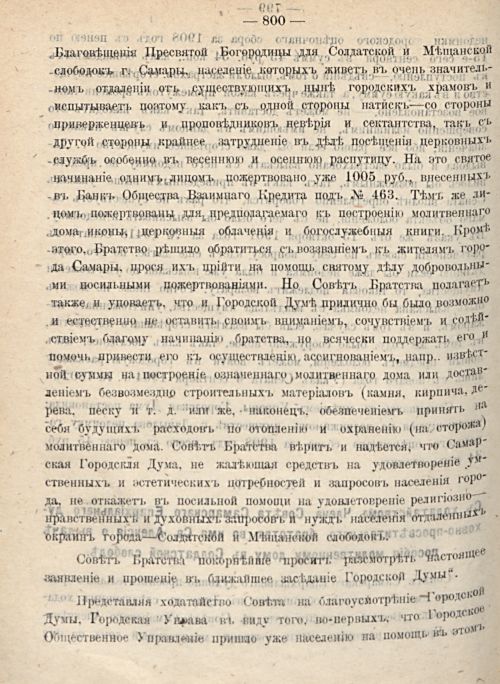 Страница 868