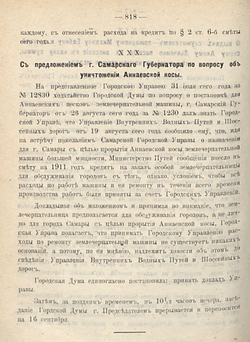 Страница 886